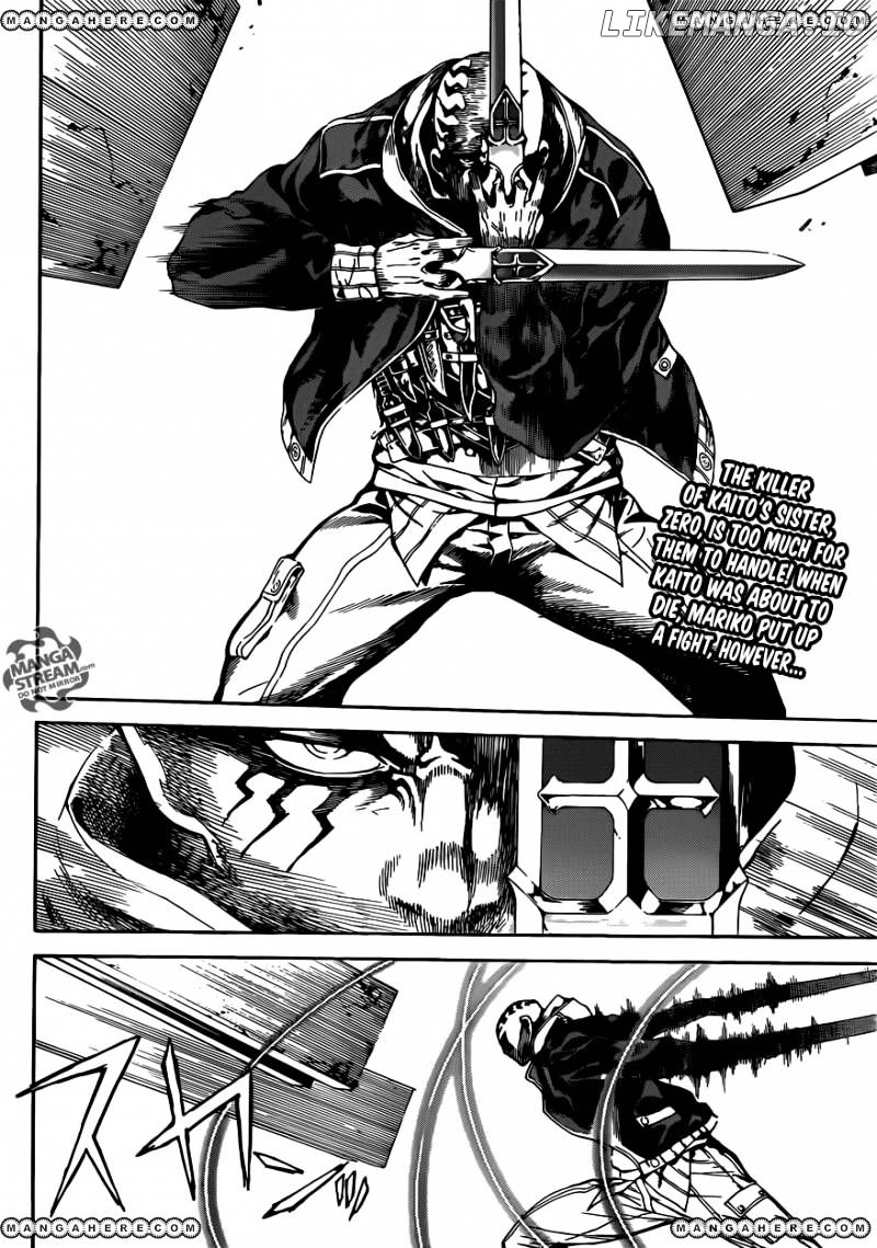 Area D - Inou Ryouiki chapter 66 - page 2