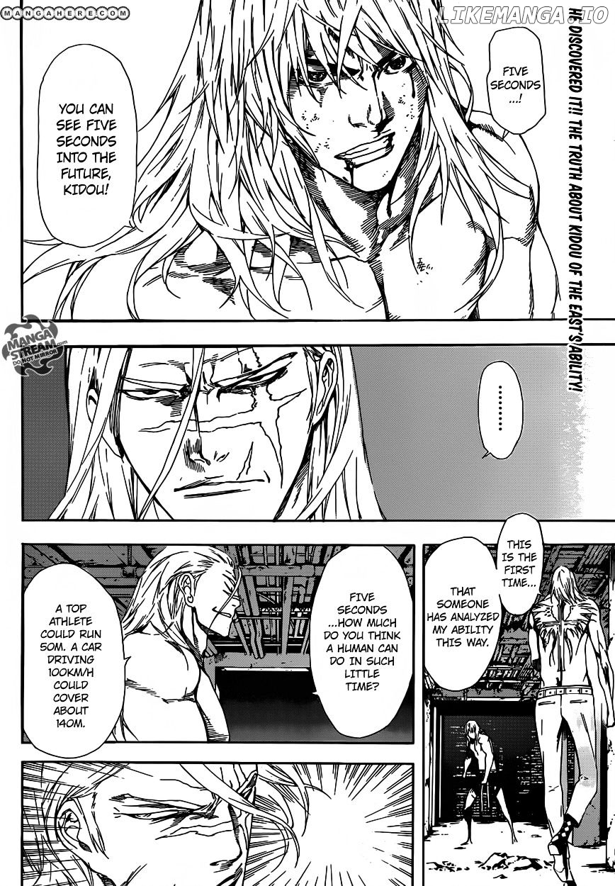 Area D - Inou Ryouiki chapter 33 - page 2