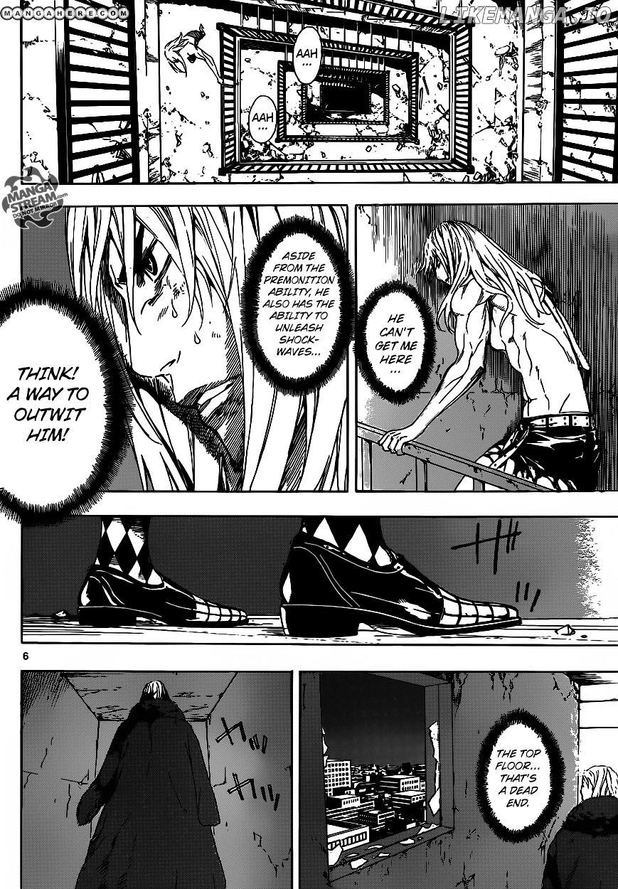 Area D - Inou Ryouiki chapter 33 - page 6