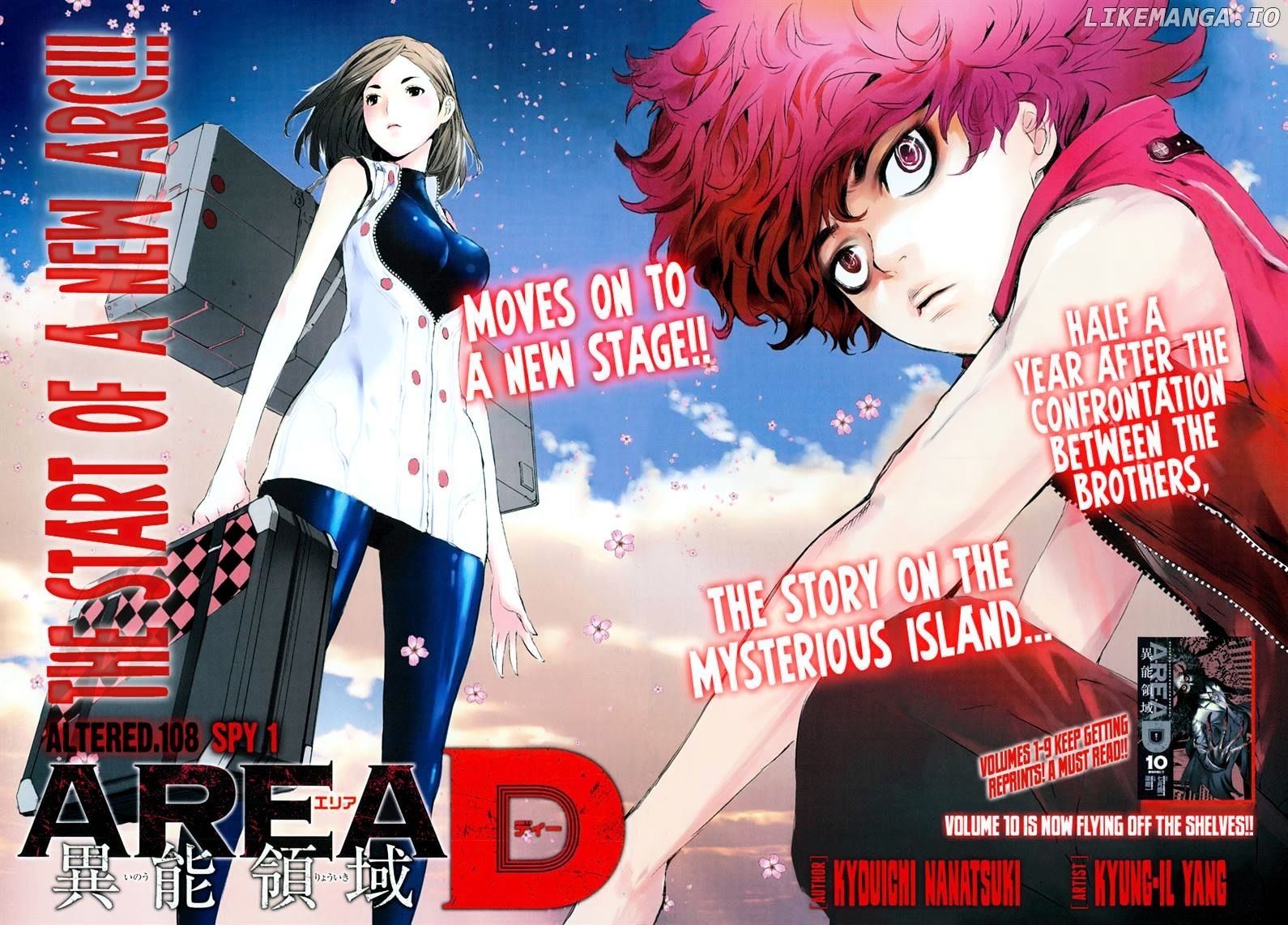 Area D - Inou Ryouiki chapter 108 - page 2