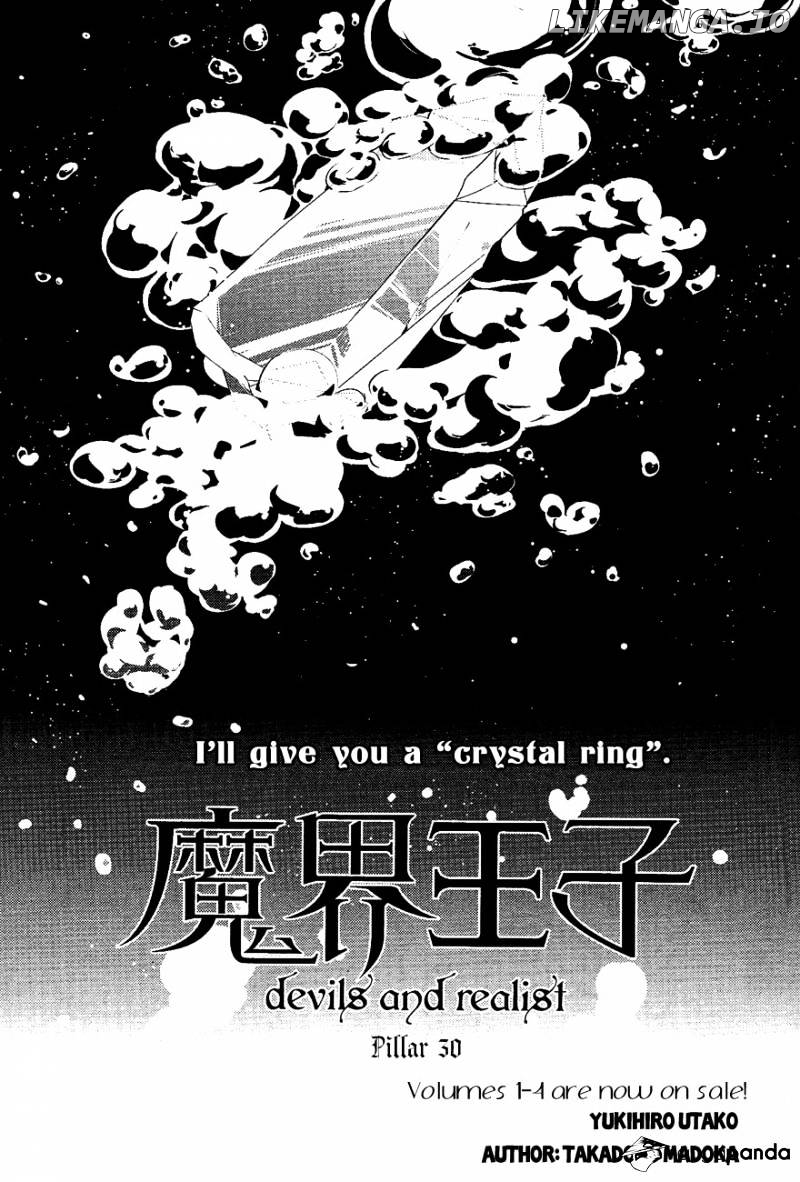Makai Ouji: Devils and Realist chapter 30 - page 2