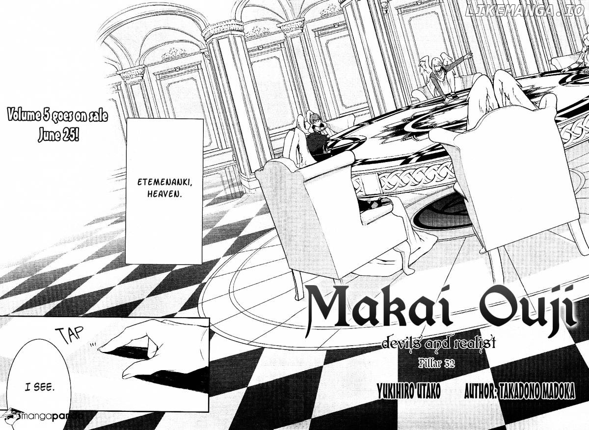 Makai Ouji: Devils and Realist chapter 32 - page 3