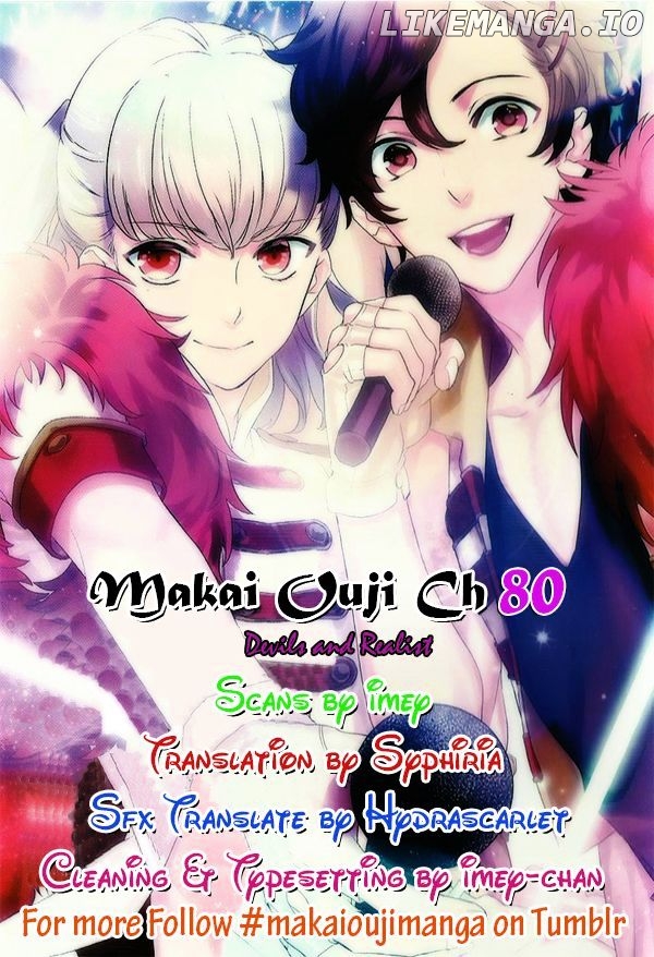 Makai Ouji: Devils and Realist chapter 80 - page 2