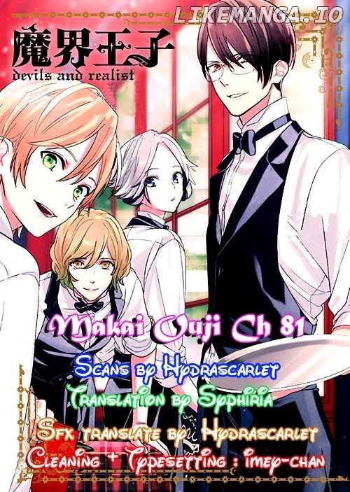 Makai Ouji: Devils and Realist chapter 81 - page 2