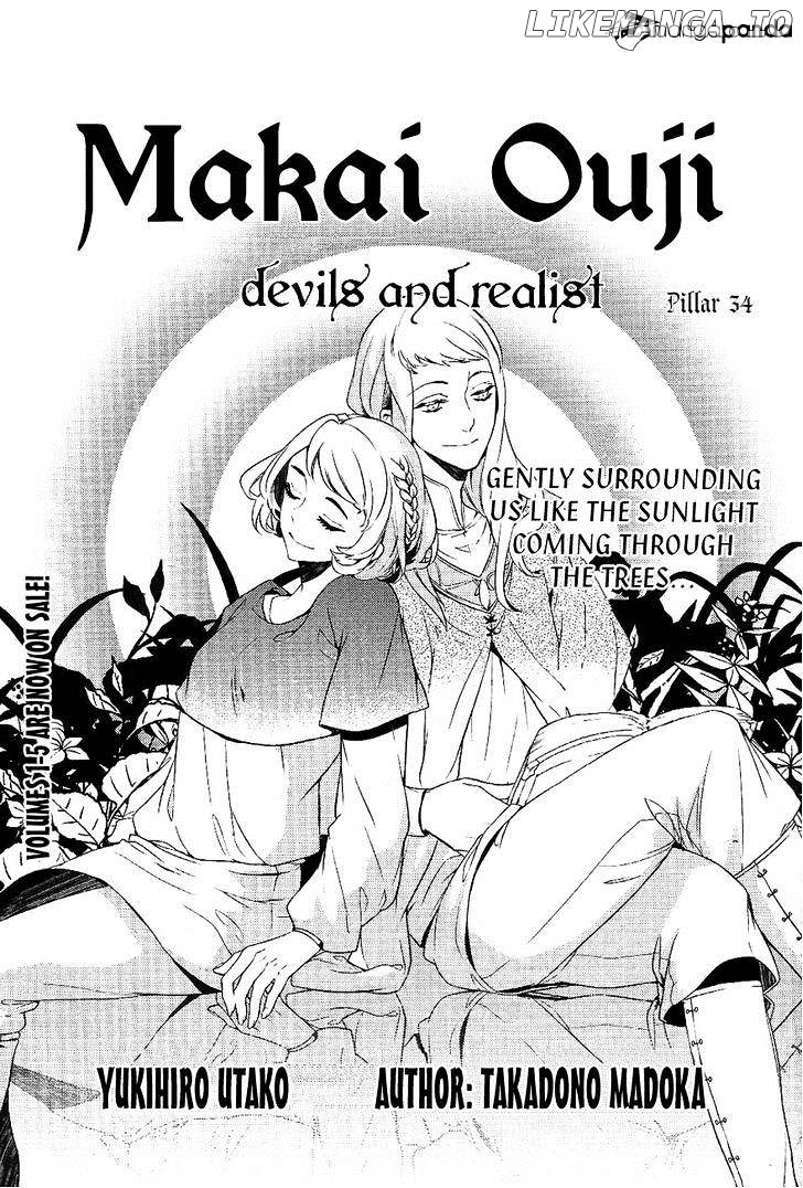 Makai Ouji: Devils and Realist chapter 34 - page 2