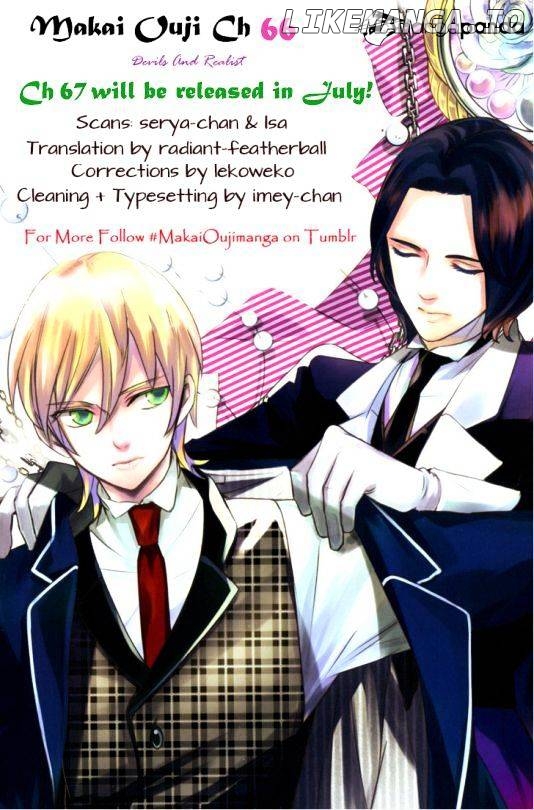 Makai Ouji: Devils and Realist chapter 66 - page 1