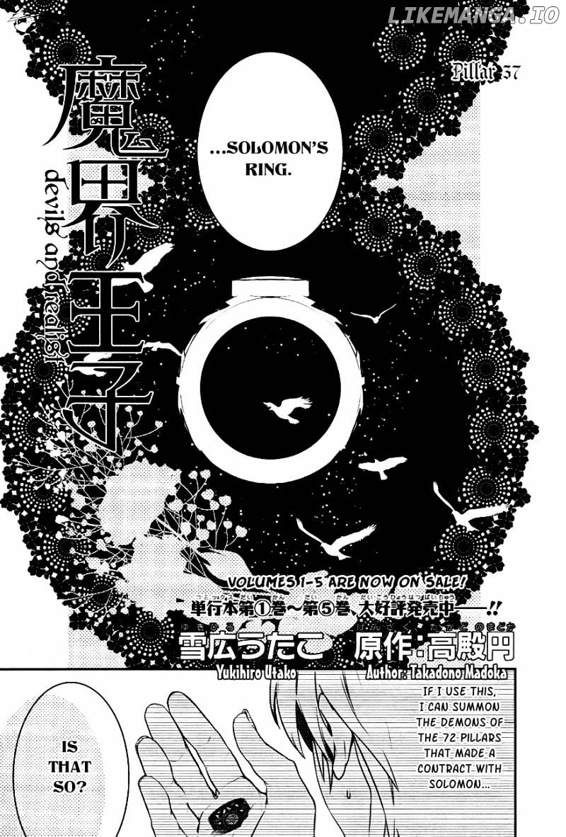 Makai Ouji: Devils and Realist chapter 37 - page 2