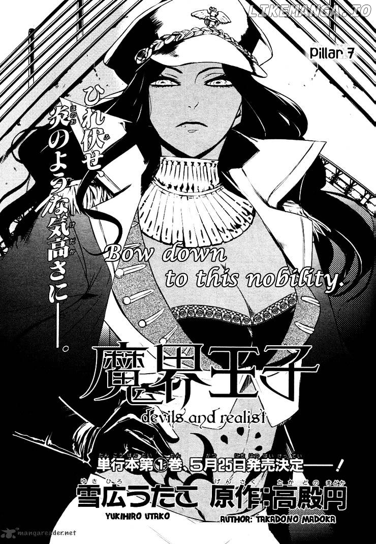 Makai Ouji: Devils and Realist chapter 7 - page 2