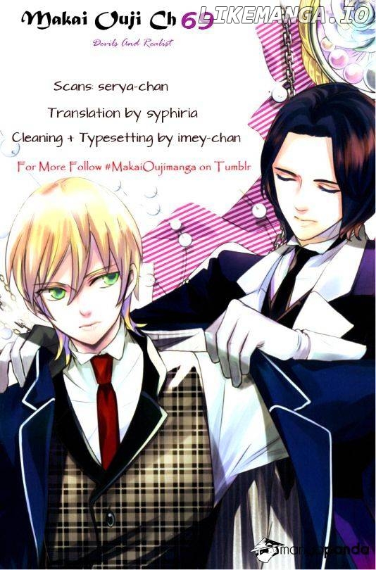 Makai Ouji: Devils and Realist chapter 70 - page 2