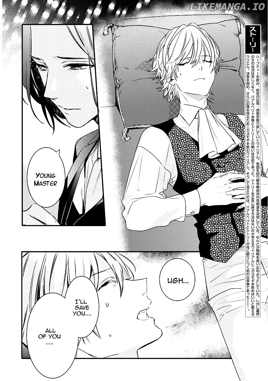 Makai Ouji: Devils and Realist chapter 88 - page 2