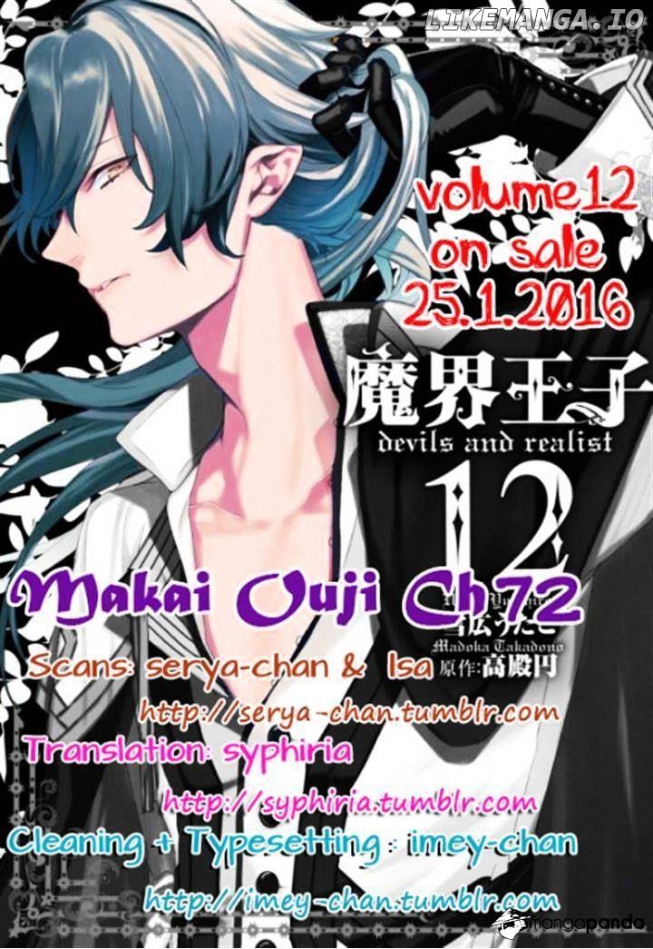 Makai Ouji: Devils and Realist chapter 72 - page 2