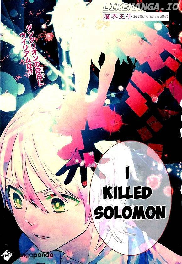 Makai Ouji: Devils and Realist chapter 42 - page 2
