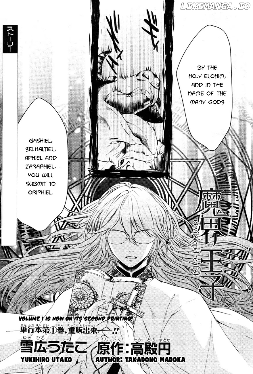Makai Ouji: Devils and Realist chapter 10.1 - page 2