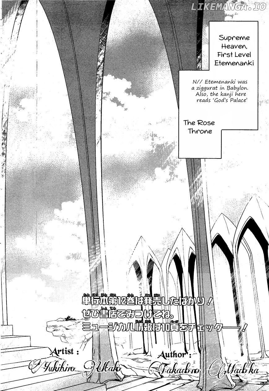 Makai Ouji: Devils and Realist chapter 73 - page 2