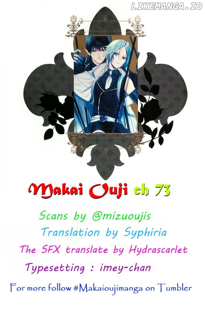 Makai Ouji: Devils and Realist chapter 73 - page 3