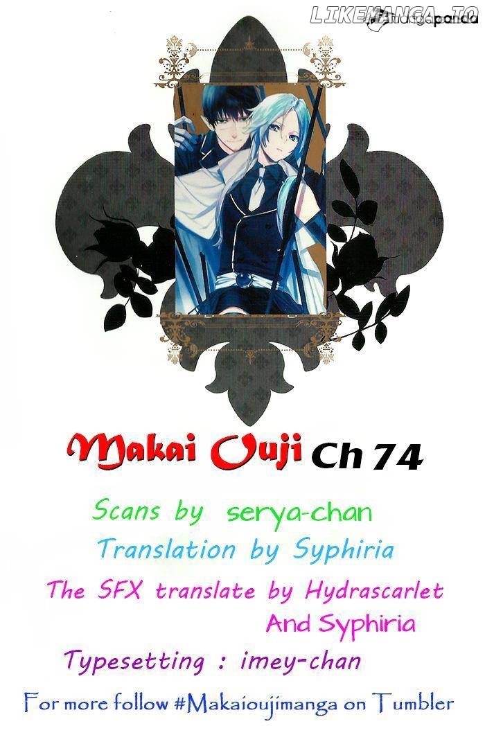 Makai Ouji: Devils and Realist chapter 74 - page 2