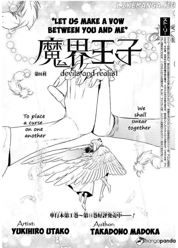 Makai Ouji: Devils and Realist chapter 91 - page 2