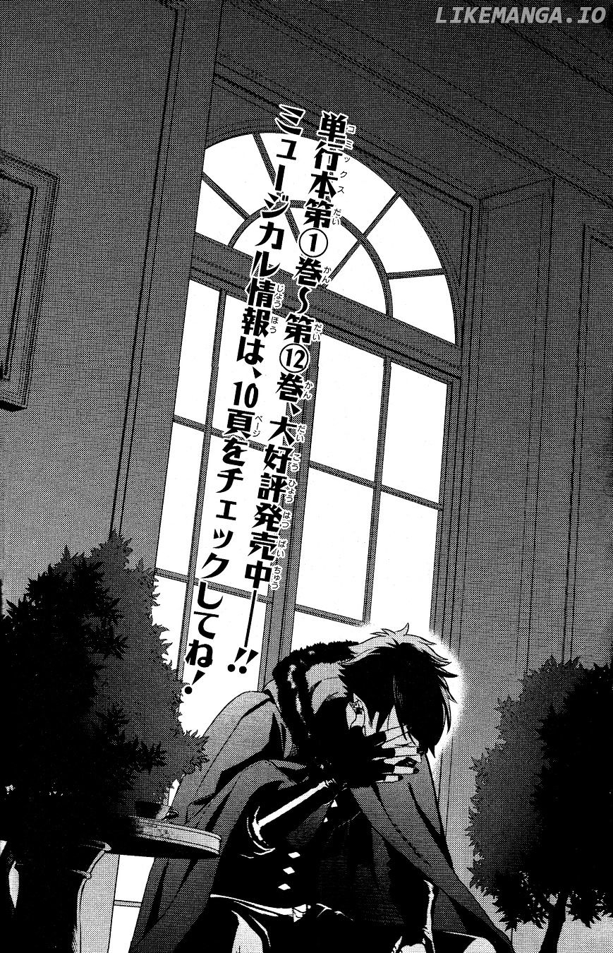 Makai Ouji: Devils and Realist chapter 75 - page 2