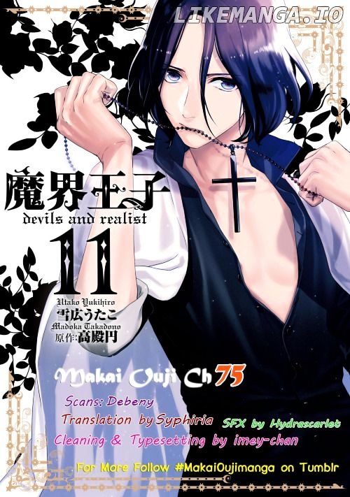 Makai Ouji: Devils and Realist chapter 75 - page 3