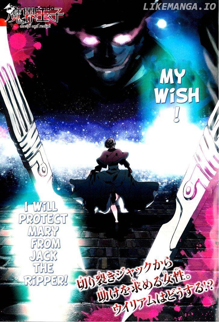 Makai Ouji: Devils and Realist chapter 47 - page 2
