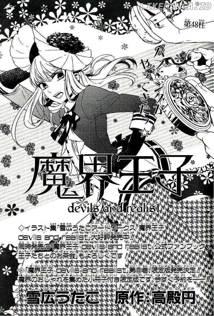 Makai Ouji: Devils and Realist chapter 48 - page 2