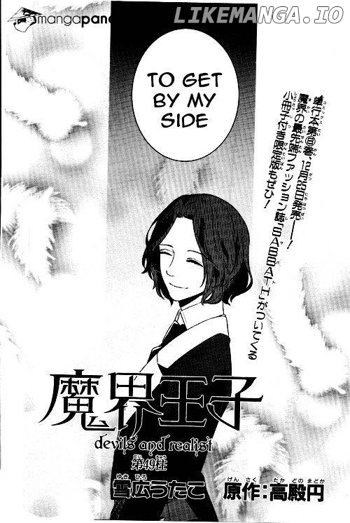 Makai Ouji: Devils and Realist chapter 49 - page 3