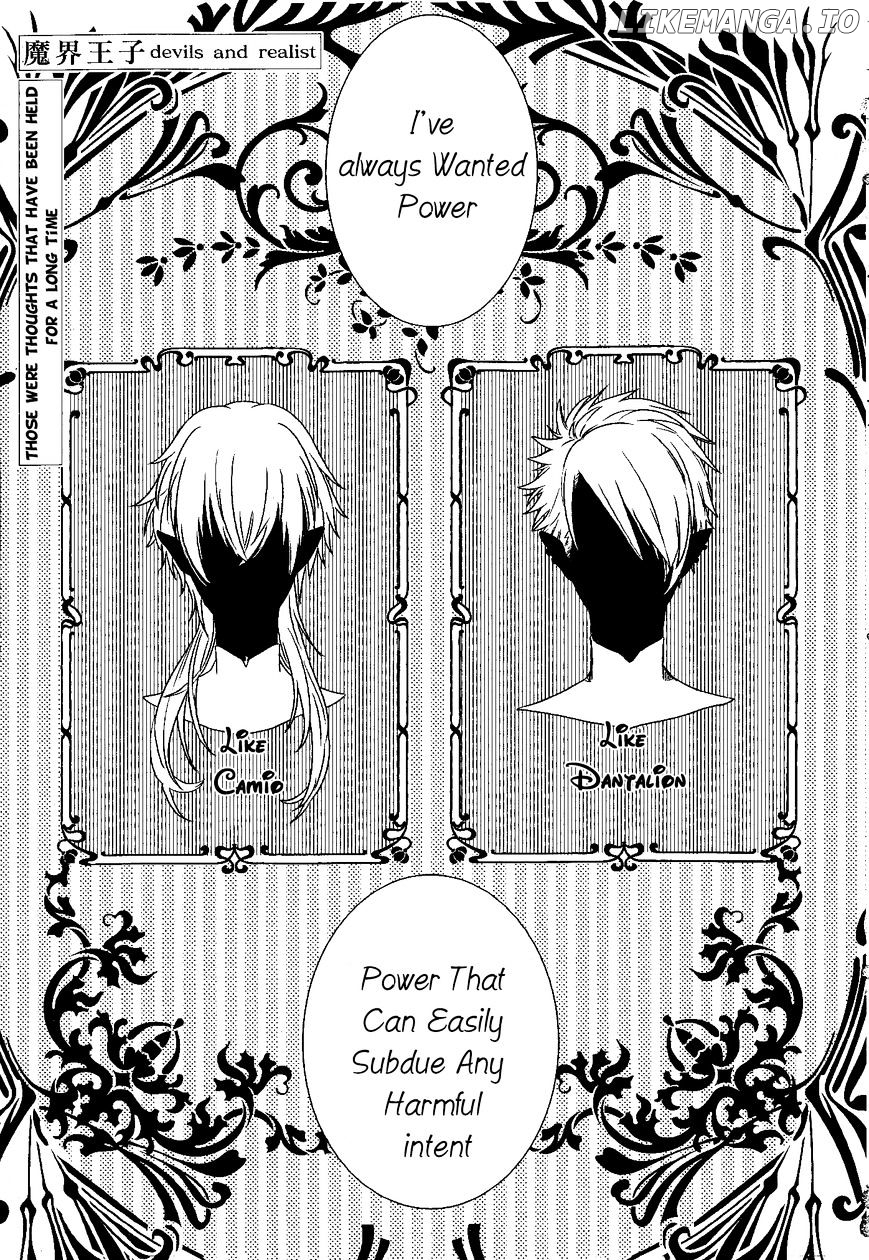 Makai Ouji: Devils and Realist chapter 78 - page 1