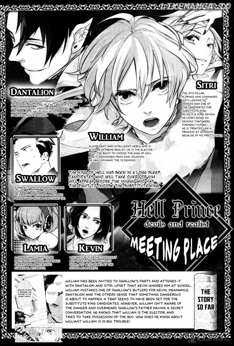 Makai Ouji: Devils and Realist chapter 15 - page 2