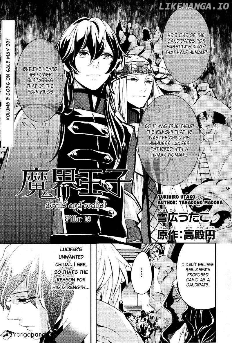 Makai Ouji: Devils and Realist chapter 19 - page 2
