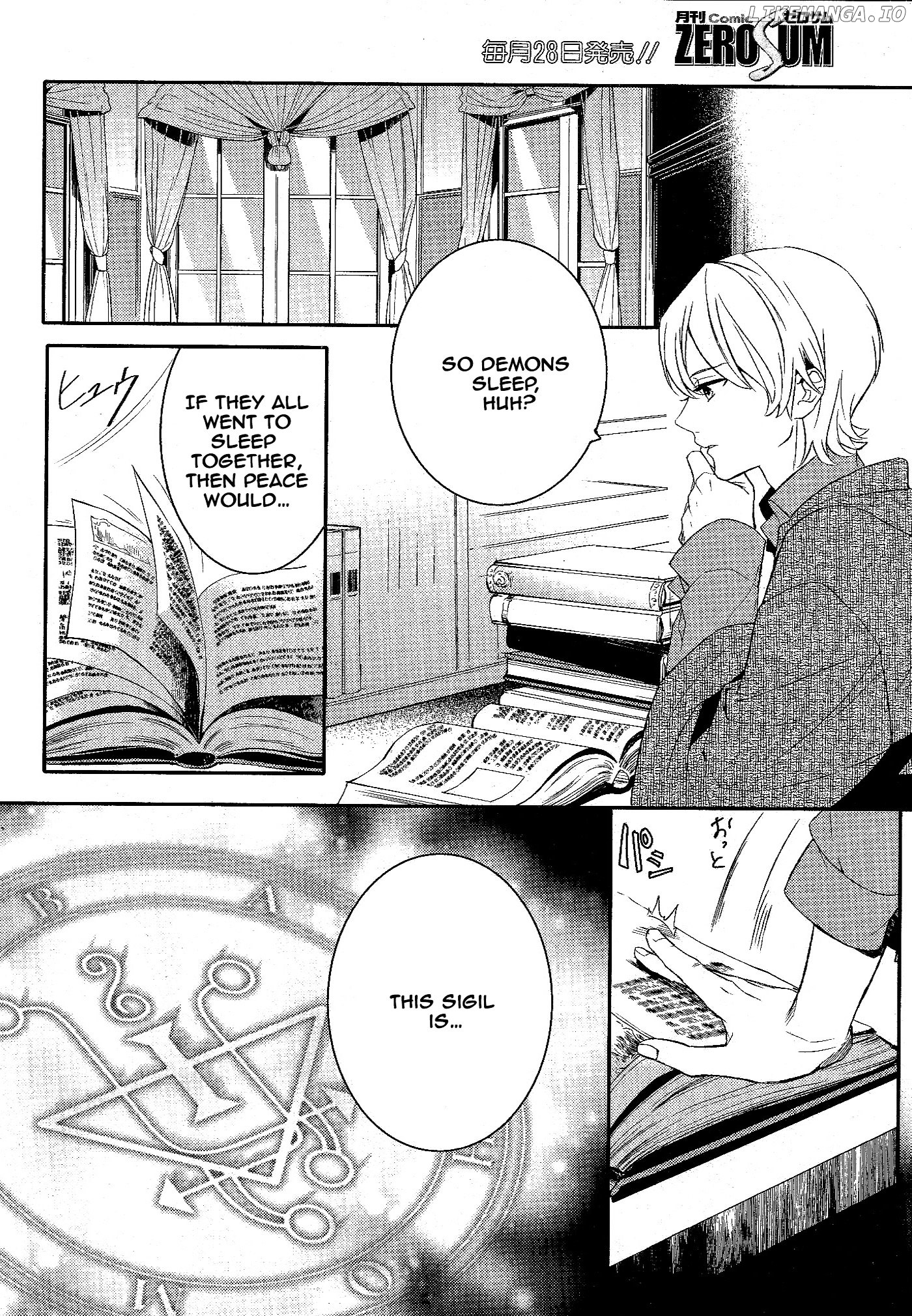 Makai Ouji: Devils and Realist chapter 54.5 - page 2
