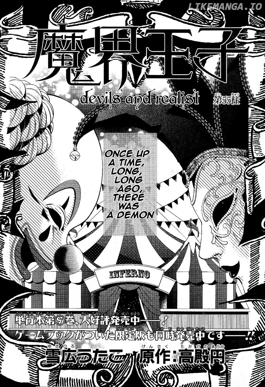 Makai Ouji: Devils and Realist chapter 55 - page 2