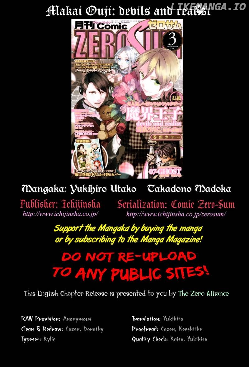 Makai Ouji: Devils and Realist chapter 26 - page 31