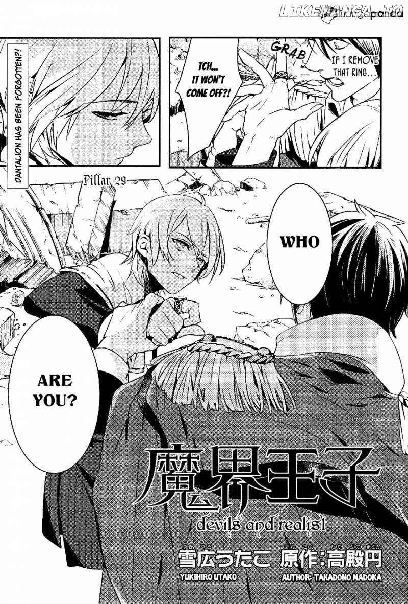 Makai Ouji: Devils and Realist chapter 29 - page 2