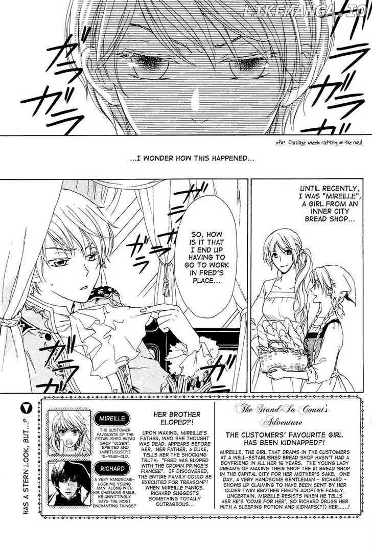 Migawari Hakushaku No Bouken chapter 2 - page 2