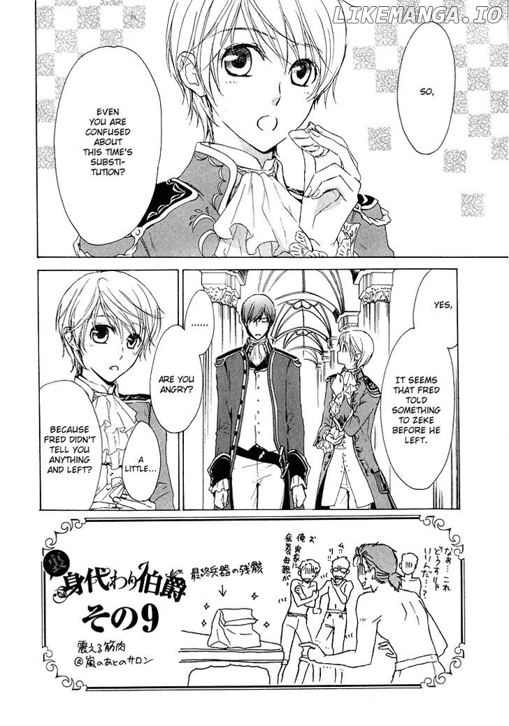 Migawari Hakushaku No Bouken chapter 10 - page 3