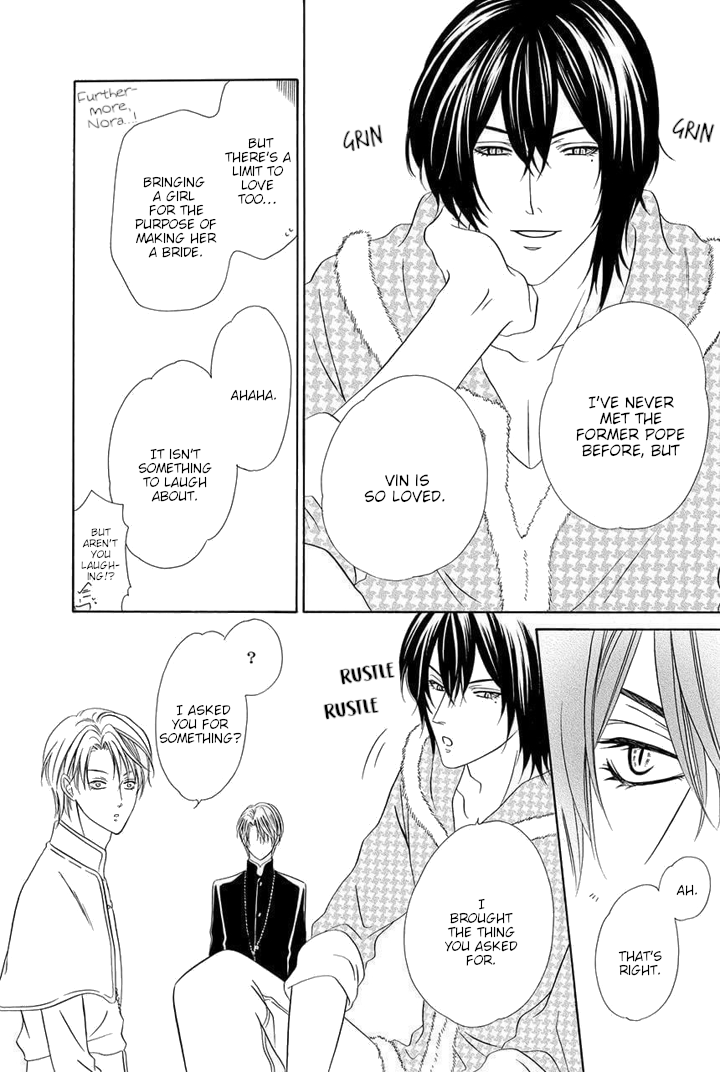 Kainushi wa Akuma chapter 23.5 - page 2