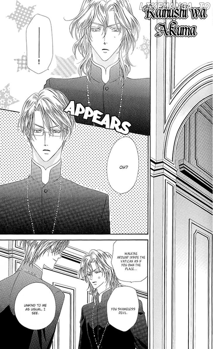 Kainushi wa Akuma chapter 11.1 - page 4