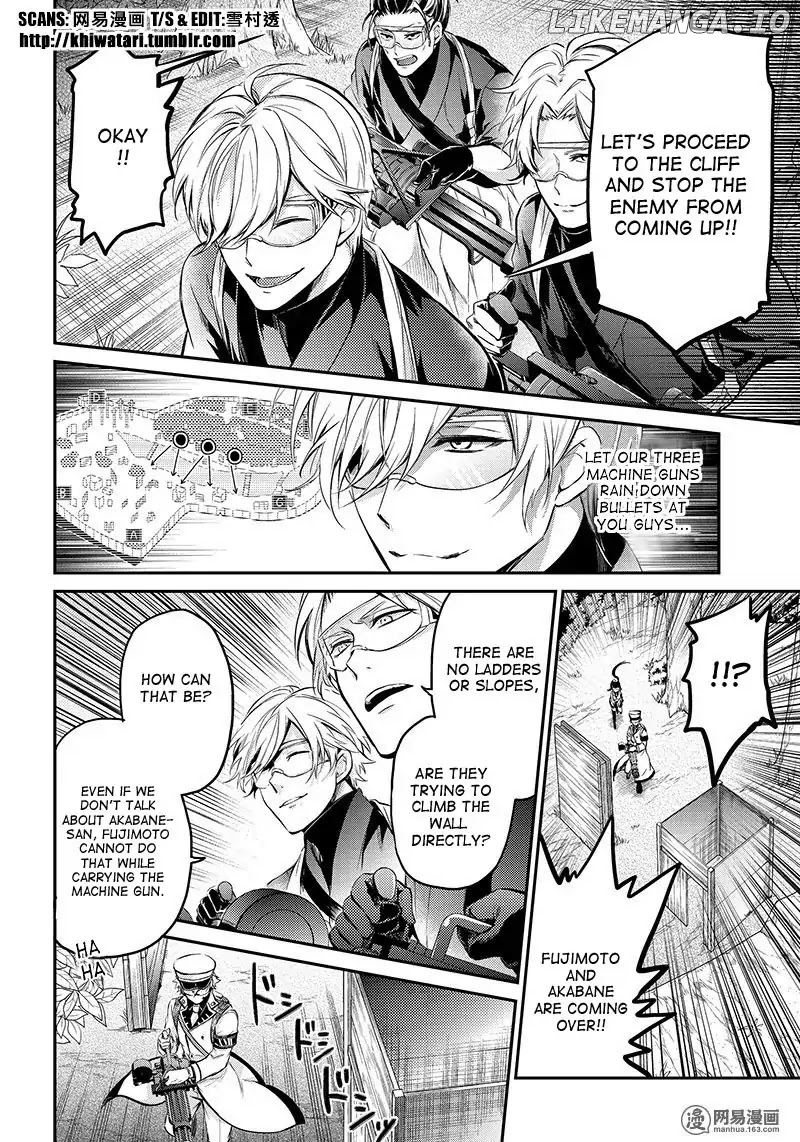 Seishun X Kikanjuu chapter 61 - page 21