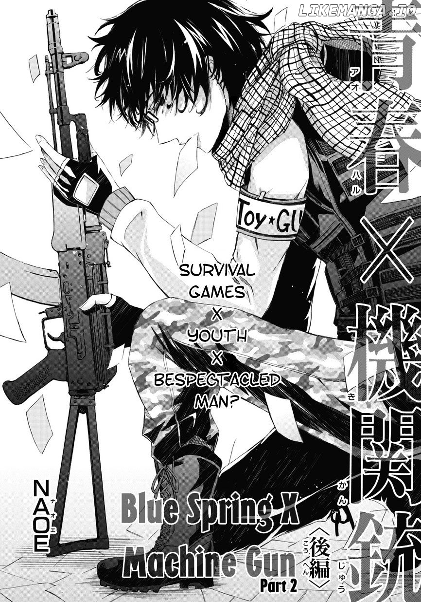 Seishun X Kikanjuu chapter 0.3 - page 3