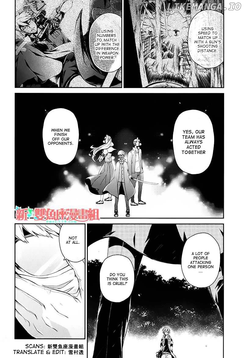 Seishun X Kikanjuu chapter 23 - page 7