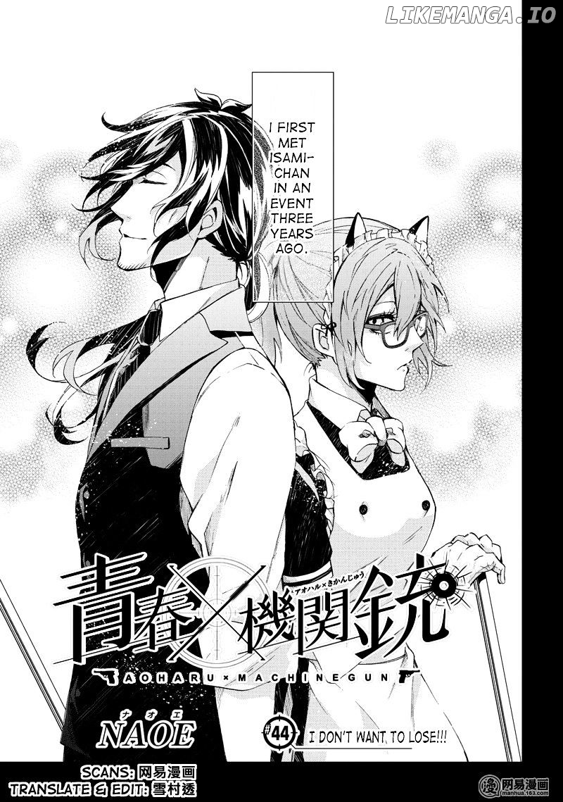 Seishun X Kikanjuu chapter 44 - page 2