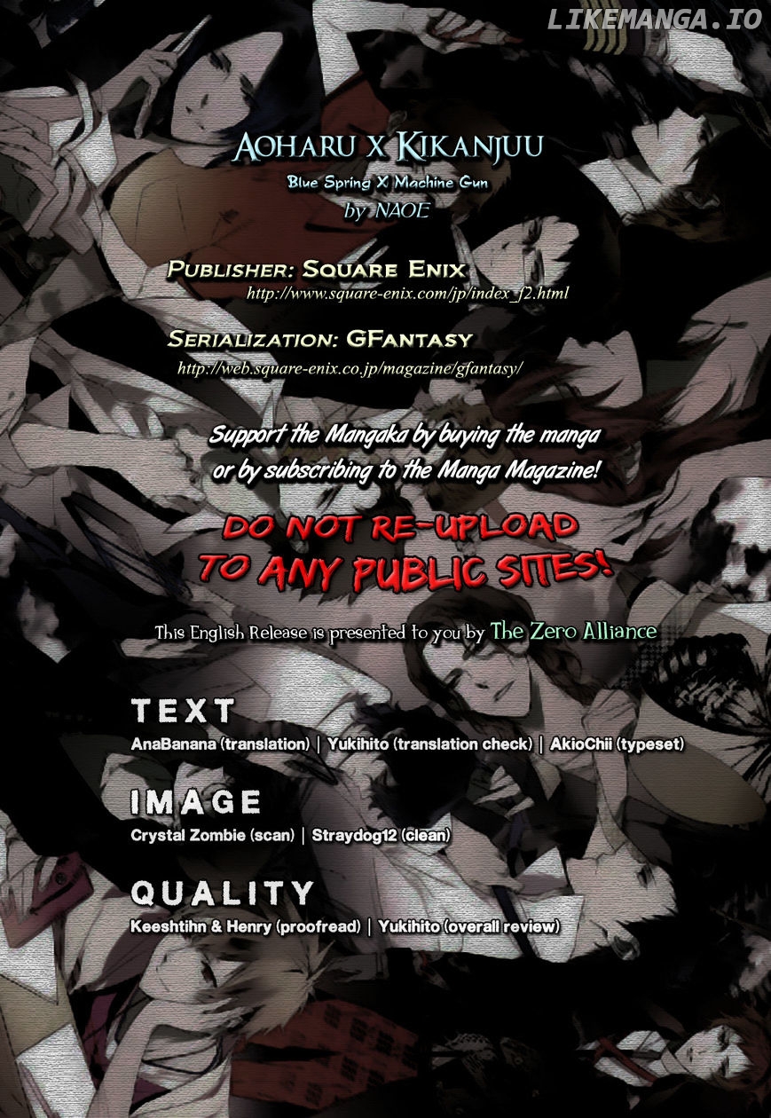 Seishun X Kikanjuu chapter 1 - page 1