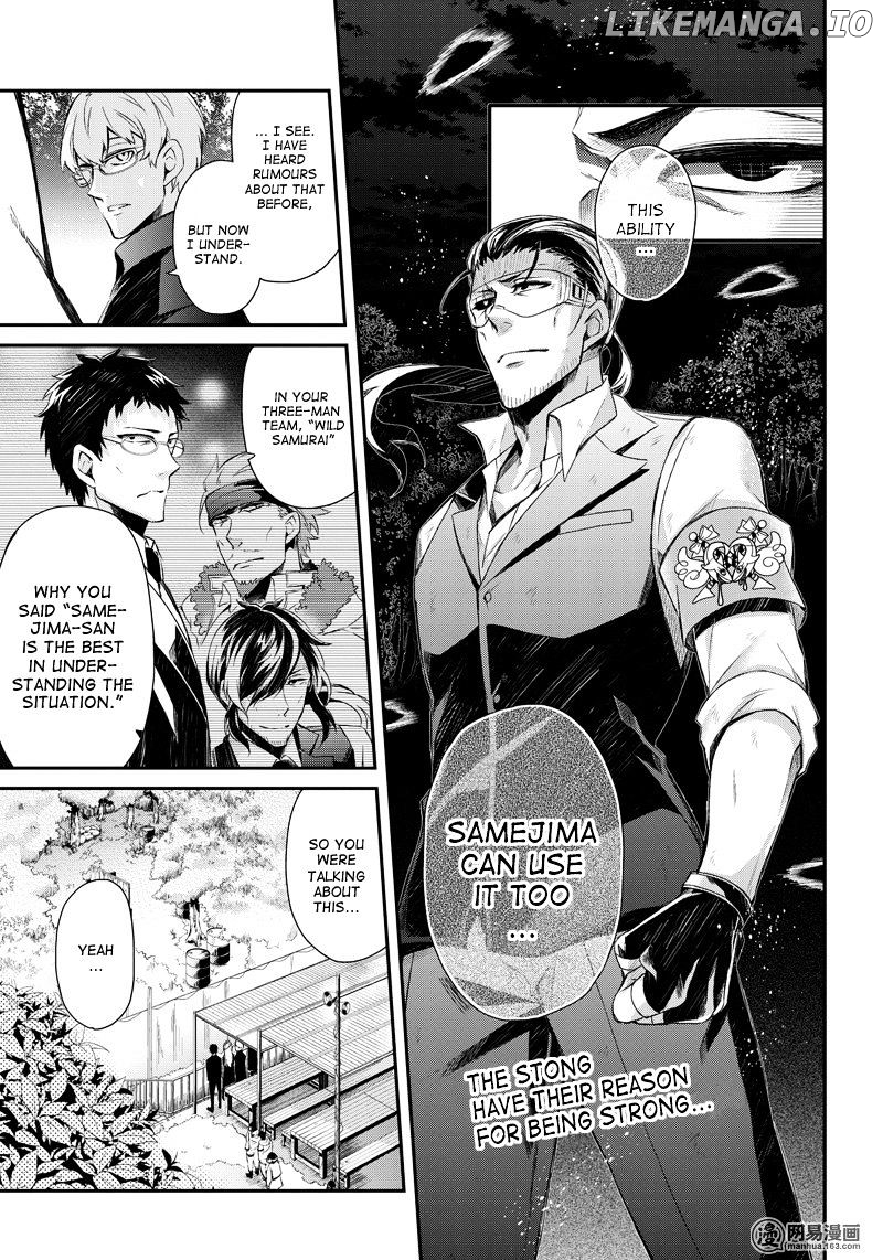 Seishun X Kikanjuu chapter 45 - page 3