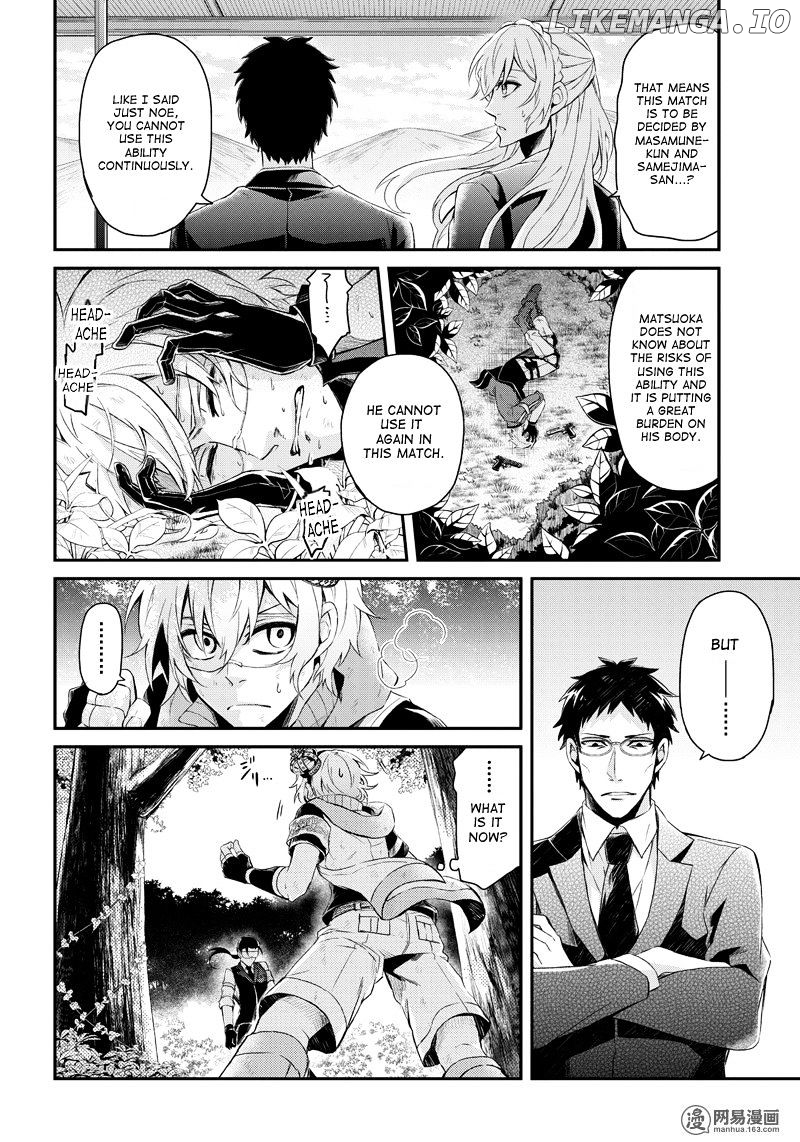 Seishun X Kikanjuu chapter 45 - page 4