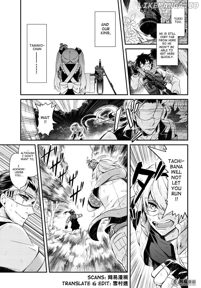 Seishun X Kikanjuu chapter 45 - page 7