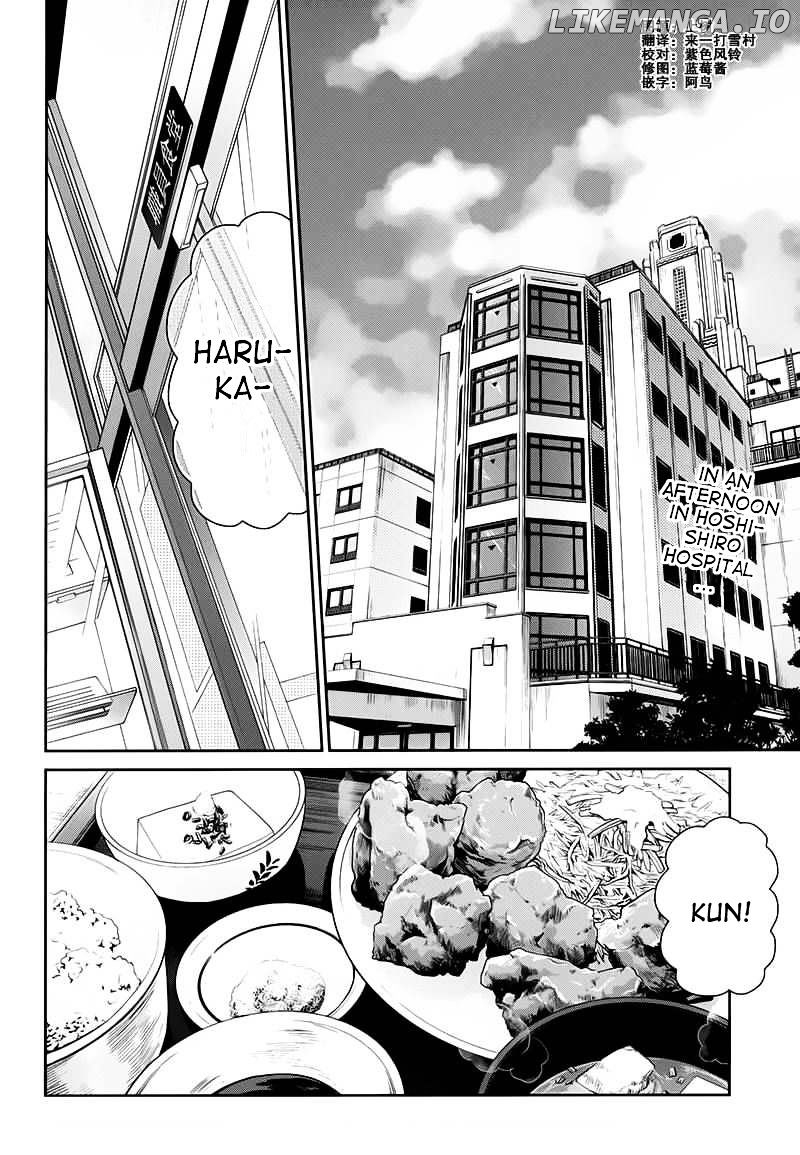Seishun X Kikanjuu chapter 25 - page 3