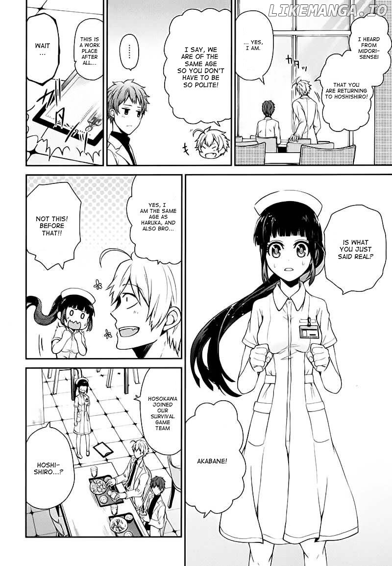 Seishun X Kikanjuu chapter 25 - page 5