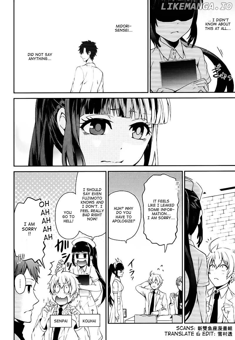 Seishun X Kikanjuu chapter 25 - page 7