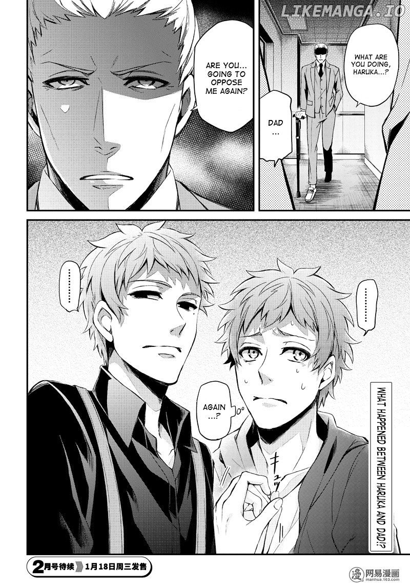 Seishun X Kikanjuu chapter 46 - page 32
