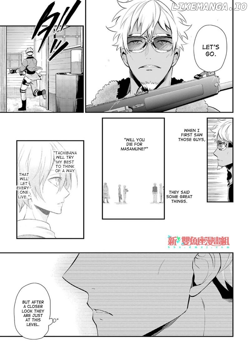 Seishun X Kikanjuu chapter 66 - page 4